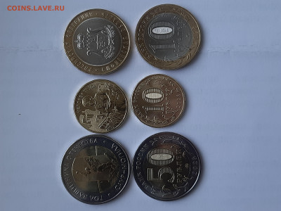 ФИКС 36 наборов Саур, Сельхоз, Смоленская - 20251118_135951