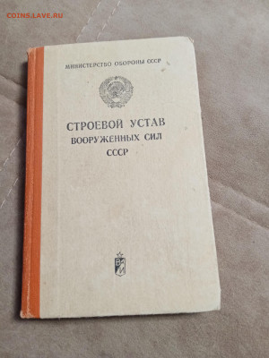 Распродажа книг по 25р до 02.01.26 в 22:00 по мск - IMG_20251227_135611