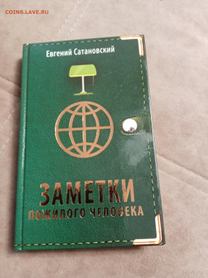 Распродажа книг по 25р до 02.01.26 в 22:00 по мск - IMG_20251227_135559