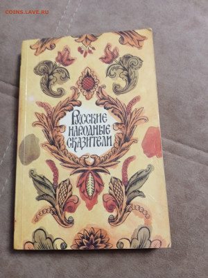 Распродажа книг по 25р до 02.01.26 в 22:00 по мск - IMG_20251227_135536