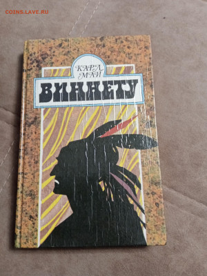 Распродажа книг по 25р до 02.01.26 в 22:00 по мск - IMG_20251227_135437