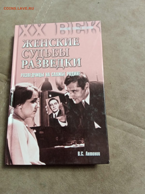 Распродажа книг по 25р до 02.01.26 в 22:00 по мск - IMG_20251227_135425