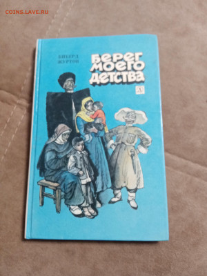 Распродажа книг по 25р до 02.01.26 в 22:00 по мск - IMG_20251227_135326