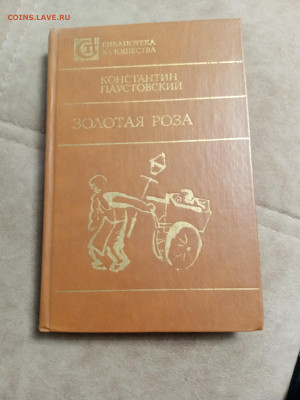 Распродажа книг по 25р до 02.01.26 в 22:00 по мск - IMG_20251227_135239