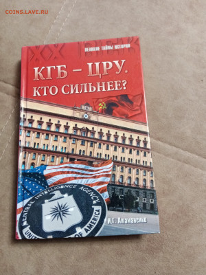 Распродажа книг по 25р до 02.01.26 в 22:00 по мск - IMG_20251227_135224