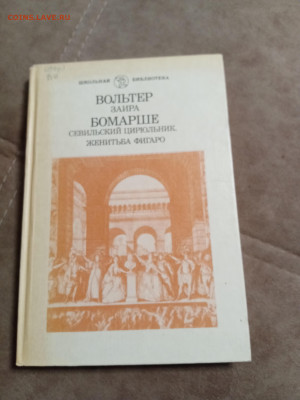 Распродажа книг по 25р до 02.01.26 в 22:00 по мск - IMG_20251227_135252