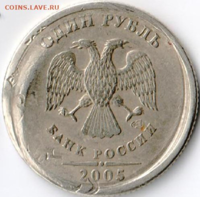 Рукоблуды и прочие повреждения монет вне мд - сканирование0018-1