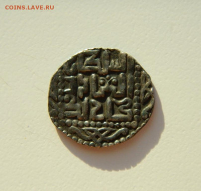 Джанибек Хорезм 744 г.Х. С рубля! до 30.12.25 - DSCN0192.JPG