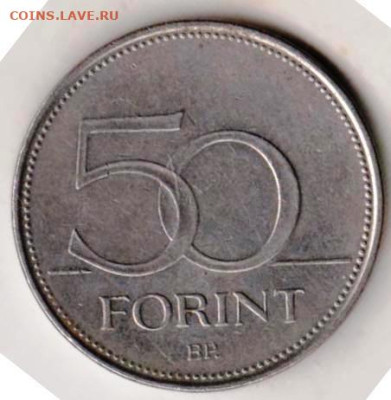 26 г в 23.00 - 030