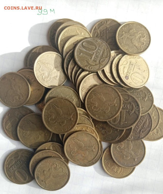 10 копеек 1999 М. 50 шт.Блиц. До 29.12. В 22-00 МСК. - IMG_20221015_100920