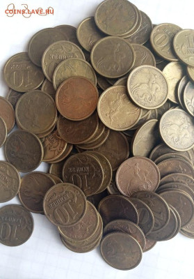 10 копеек 1998 сп. 100 шт.Блиц. До 29.12. В 22-00 МСК. - IMG_20221015_101727_1