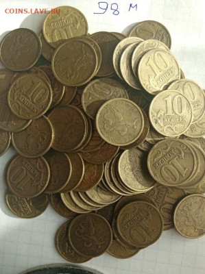 10 копеек 1998 М. 50 шт.Блиц. До 29.12. В 22-00 МСК. - IMG_20221015_100405
