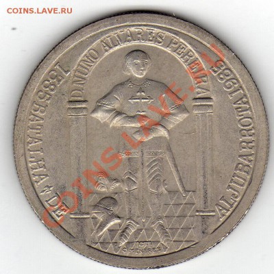 ПОРТУГАЛИЯ 100 ЭСКУДО 1985 АЛЬЖУБАРРОТА ДО 01.03-22Ч (1533) - img661