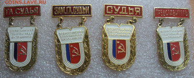 Значки Служебные Спартакиада Школьников - SDC11014.JPG