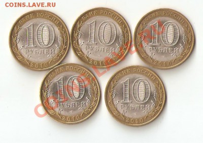 Монеты НАО 5 штук - 107