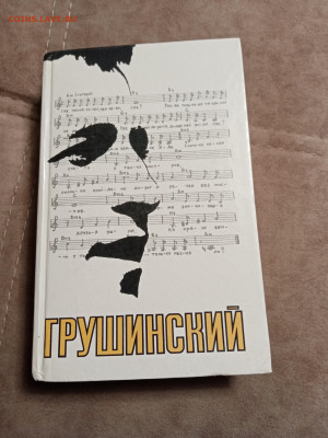 Распродажа книг 1 по 25р до 02.01.26 в 22:00 по мск - IMG_20251227_184231