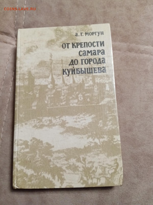 Распродажа книг 1 по 25р до 02.01.26 в 22:00 по мск - IMG_20251227_184222