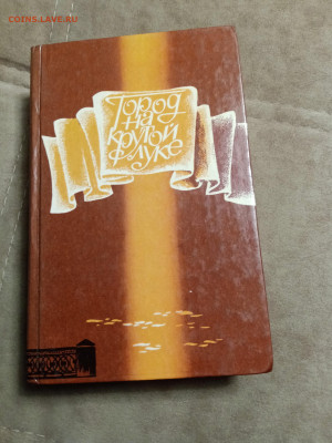 Распродажа книг 1 по 25р до 02.01.26 в 22:00 по мск - IMG_20251227_184142