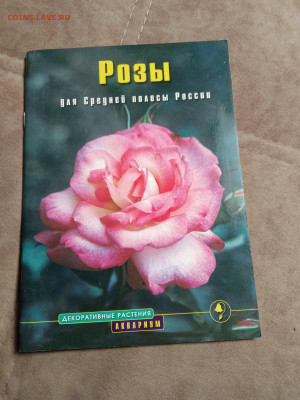 Распродажа книг 1 по 25р до 02.01.26 в 22:00 по мск - IMG_20251227_184118