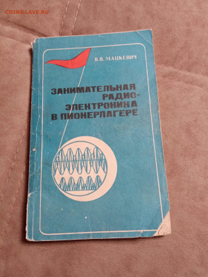 Распродажа книг 1 по 25р до 02.01.26 в 22:00 по мск - IMG_20251227_184103