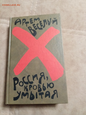 Распродажа книг 1 по 25р до 02.01.26 в 22:00 по мск - IMG_20251227_184052
