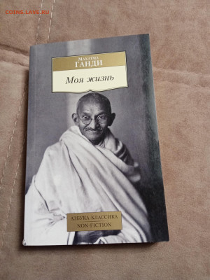 Распродажа книг 1 по 25р до 02.01.26 в 22:00 по мск - IMG_20251227_184043