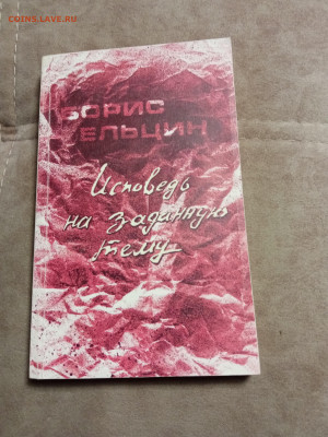 Распродажа книг 1 по 25р до 02.01.26 в 22:00 по мск - IMG_20251227_184038