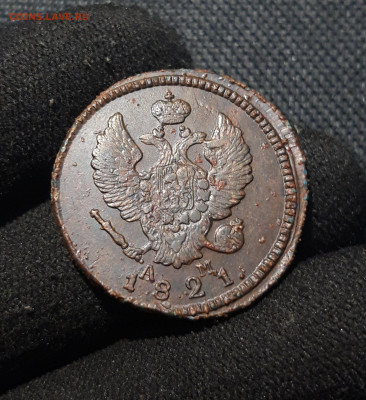 Александр I 2 Копейки 1821 года КМ АМ До 02.01 - 20251126_232232