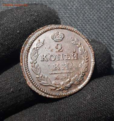 Александр I 2 Копейки 1821 года КМ АМ До 02.01 - 20251126_232216