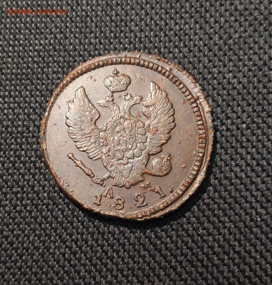 Александр I 2 Копейки 1821 года КМ АМ До 02.01 - 20251126_232148