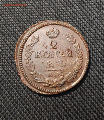 Александр I 2 Копейки 1821 года КМ АМ До 02.01 - 20251126_232134