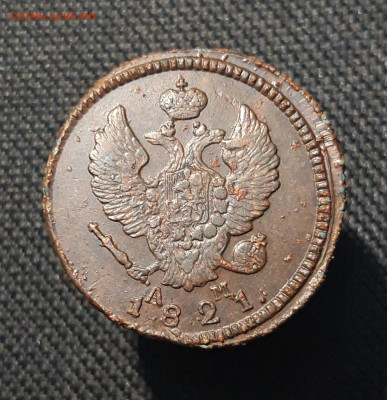 Александр I 2 Копейки 1821 года КМ АМ До 02.01 - 20251126_232114