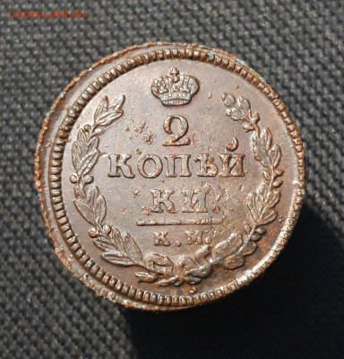 Александр I 2 Копейки 1821 года КМ АМ До 02.01 - 20251126_232054