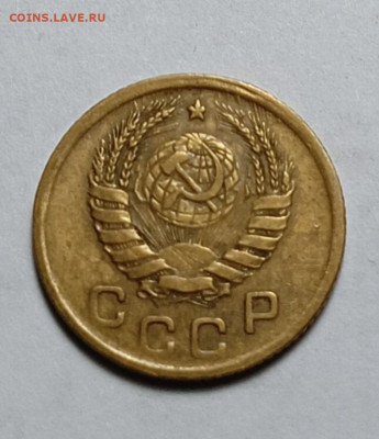 1 копейка 1945 шт. 1.1А - IMG_20251227_181011