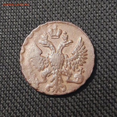 Елизавета Петровна Денга 1749 года До 02.01 - 20250714_225928