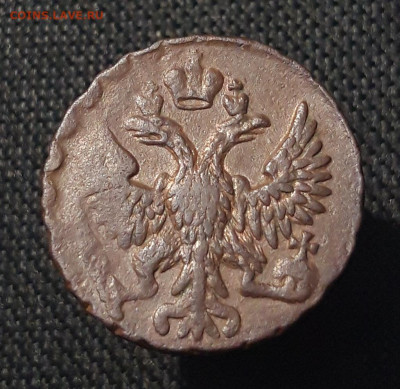 Елизавета Петровна Денга 1749 года До 02.01 - 20250714_225842