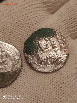 Монеты Востока - IMG-20251227-WA0011