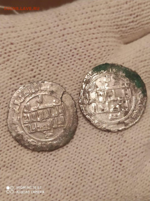 Монеты Востока - IMG-20251227-WA0009