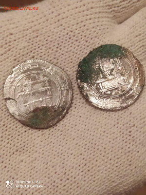 Монеты Востока - IMG-20251227-WA0007