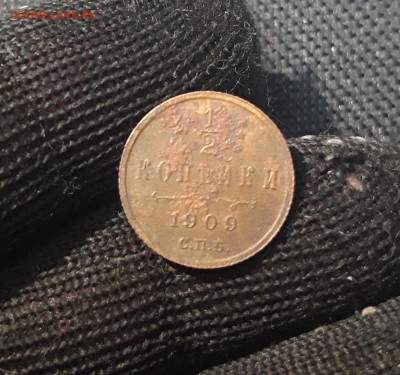 2 КОПЕЙКИ 1909 года До 02.01 - 20250306_225730