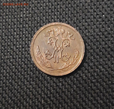 2 КОПЕЙКИ 1909 года До 02.01 - 20250306_225712