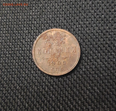 2 КОПЕЙКИ 1909 года До 02.01 - 20250306_225651