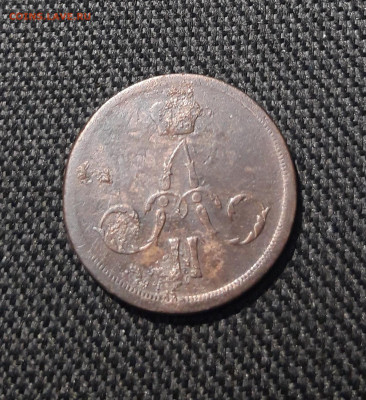 Александр II 1 копейка 1864 года ЕМ До 02.01 - 20251126_233014