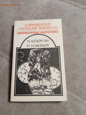 Распродажа книг 2 по 25р до 02.01.26 в 22:00 по мск - IMG_20251227_195012