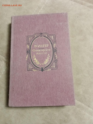 Распродажа книг 2 по 25р до 02.01.26 в 22:00 по мск - IMG_20251227_195000