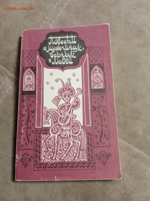 Распродажа книг 2 по 25р до 02.01.26 в 22:00 по мск - IMG_20251227_194936