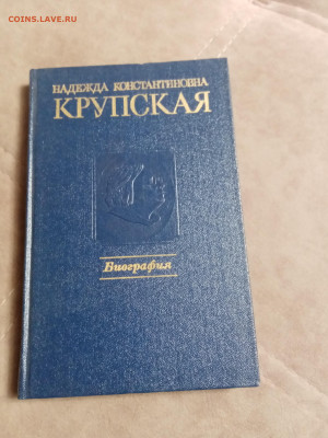 Распродажа книг 2 по 25р до 02.01.26 в 22:00 по мск - IMG_20251227_194923