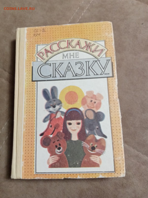 Распродажа книг 2 по 25р до 02.01.26 в 22:00 по мск - IMG_20251227_194833