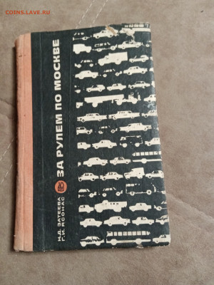 Распродажа книг 2 по 25р до 02.01.26 в 22:00 по мск - IMG_20251227_194822