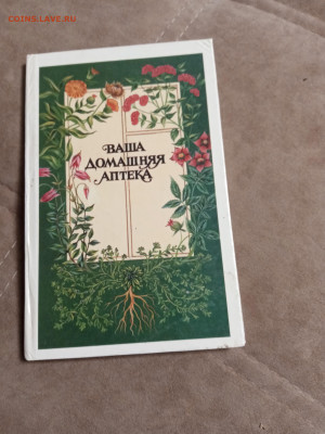 Распродажа книг 2 по 25р до 02.01.26 в 22:00 по мск - IMG_20251227_194753